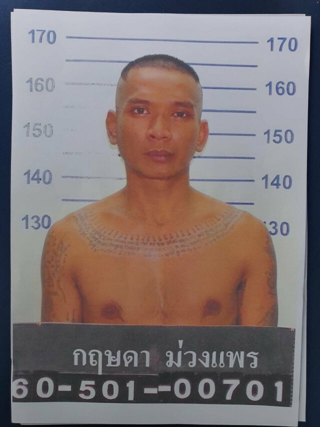 "อธิบดีกรมราชทัณฑ์" ลงพื้นที่ติดตามผู้ต้องขังหลบหนีเรือนจำ