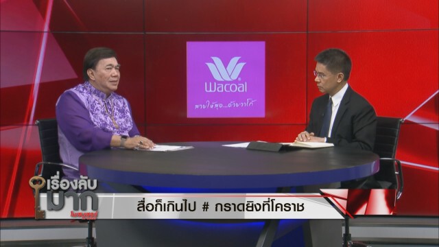 "ดร.ปณิธาน" ป้อง "บิ๊กตู่" คอยสั่งการในฐานะผู้บริหารนโยบาย ชี้ ลงพื้นที่วันแรกไม่ได้