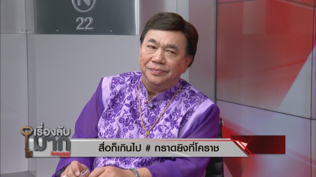"ดร.ปณิธาน" ป้อง "บิ๊กตู่" คอยสั่งการในฐานะผู้บริหารนโยบาย ชี้ ลงพื้นที่วันแรกไม่ได้