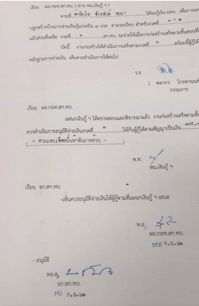 "อัจฉริยะ" เปิดหลักฐาน! เเรงจูงใจทำจ่าคลั่ง #กราดยิงโคราช ลงมือก่อเหตุ