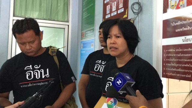 เจ้าของเพจ "อีจัน" แจ้งเอาผิด 10 ผู้โพสต์หมิ่นประมาท #กราดยิงโคราช