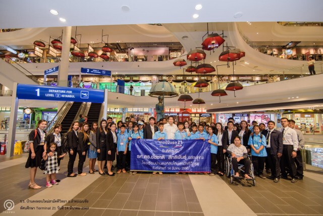 ชัชชาติสุดอาลัย! เผยมีความผูกพันกับ Terminal 21 ที่โคราช