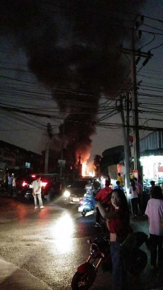 ด่วน!! ไฟไหม้บ้านเรือนประชาชน ซอยลาดพร้าว 80