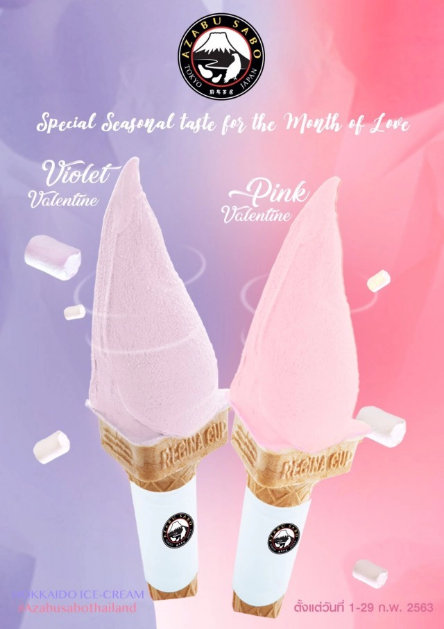 พาคนรักมาเช็ดอินกับ 9 สถานที่พร้อมโปรโมชั่นดีๆในบรรยากาศสุดโรแมนติก