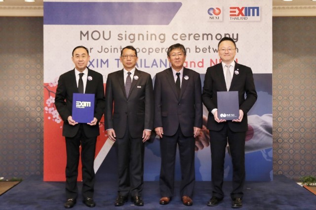 EXIM BANK จับมือ NEXI คุ้มครองความเสี่ยงธุรกิจ