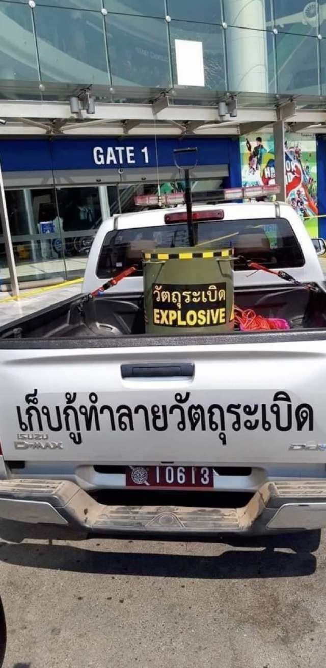 รอง ผบช.ภ 3 แจงไม่ใช่ระเบิด เป็นหัวกระสุนของคนร้าย