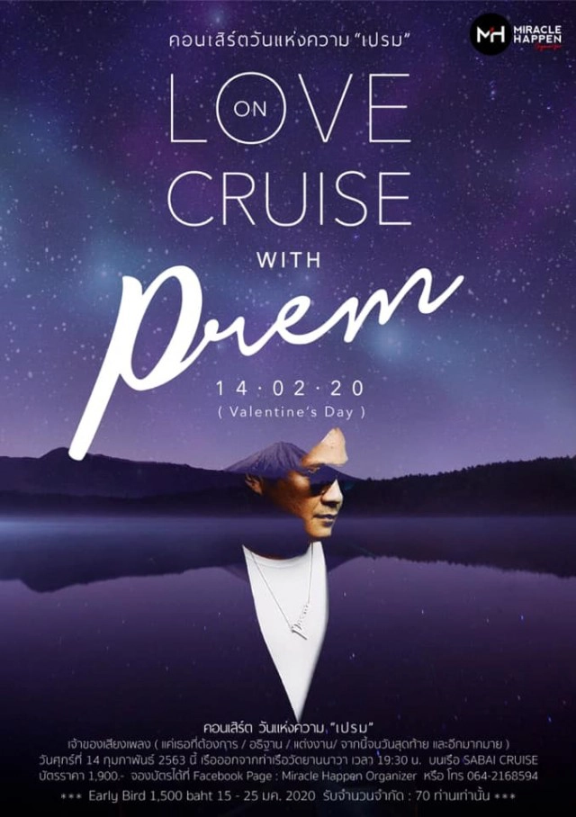 พาคนรักมาเช็ดอินกับ 9 สถานที่พร้อมโปรโมชั่นดีๆในบรรยากาศสุดโรแมนติก