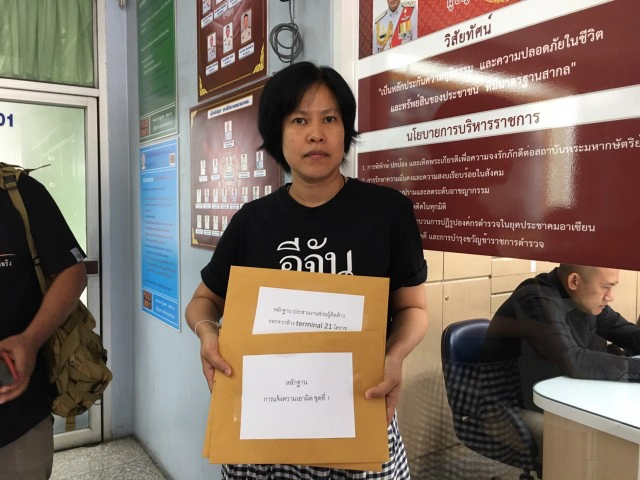 เจ้าของเพจ "อีจัน" แจ้งเอาผิด 10 ผู้โพสต์หมิ่นประมาท #กราดยิงโคราช