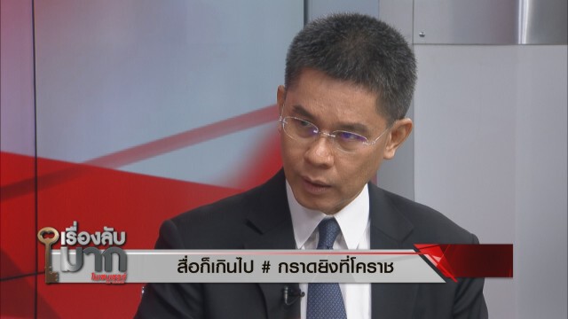 "ดร.ปณิธาน" ป้อง "บิ๊กตู่" คอยสั่งการในฐานะผู้บริหารนโยบาย ชี้ ลงพื้นที่วันแรกไม่ได้