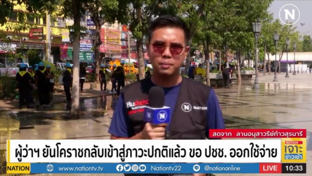ชาวโคราชนับหมื่นร่วมบิ๊กคลีนนิ่ง​ ผู้ว่าฯยันกลับสู่ภาวะปกติ​แล้ว