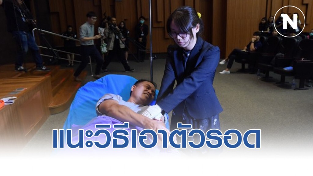 แพทย์แนะวิธีเอาตัวรอด เหตุกราดยิง "วิ่ง ซ่อน สู้"