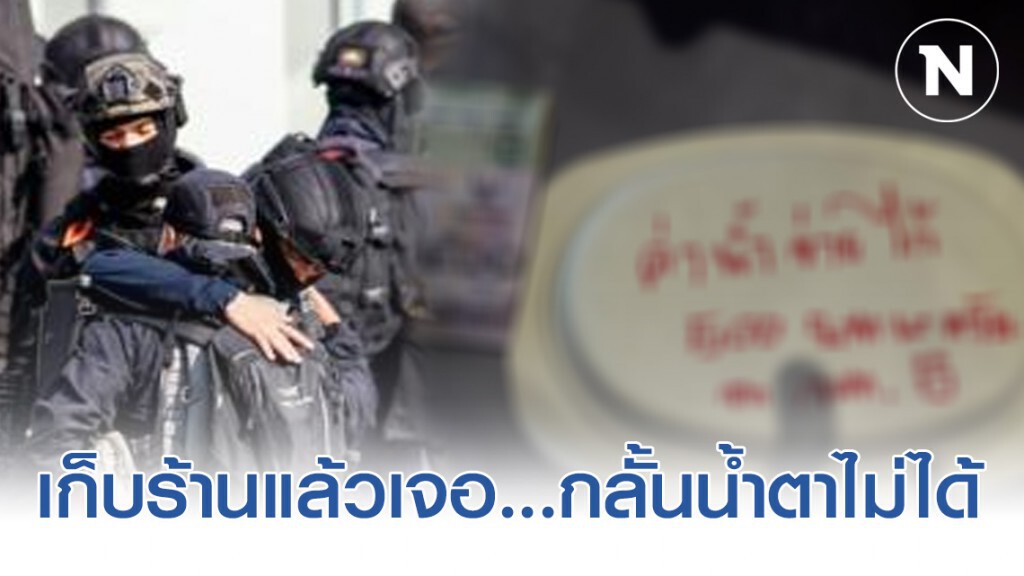 กล้าหาญ เสียสละ เข้มแข็ง อ่อนโยน และมีศีลธรรม กล้าหาญ เสียสละ เข้มแข็ง อ่อนโยน และมีศีลธรรม