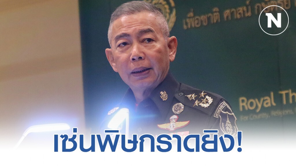 "บิ๊กแดง" ไฟเขียว "มทภ.2" สั่งย้าย "พ.อ.-พ.ท." พัวพันทุจริต ร.23พัน3