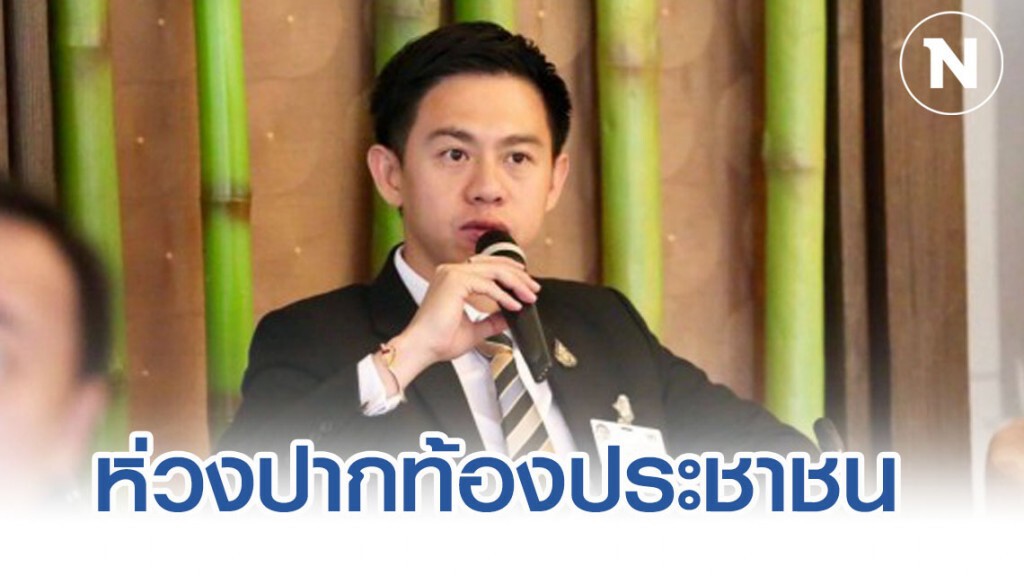 "อิสระ" ห่วงปากท้อง ปิดกิจการ 222 โรงงาน กระทบคนหาเช้ากินค่ำ