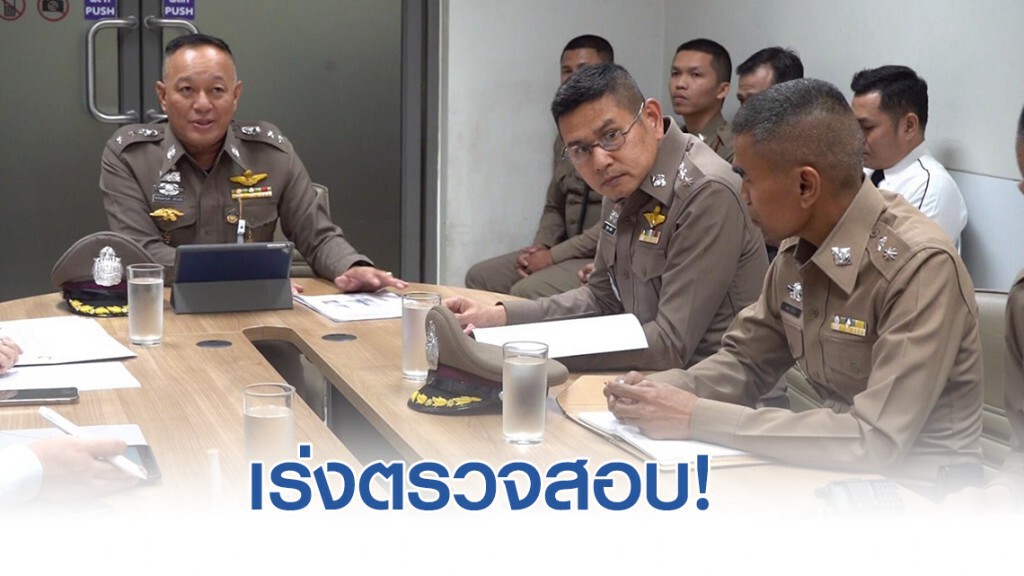 ตำรวจเร่งสอบ! มือโพสต์บุกห้างดังนครปฐม เบื้องต้นไม่รับ อ้างถูกแฮคเฟซบุ๊ก