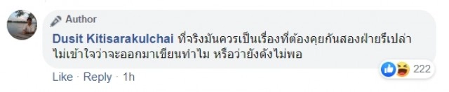 พ่อ "แนทเธอรีนBNK48" แจงชัด!!  Iam อนุมัติลูกลาออกแล้ว มีผล 17 ก.พ.นี้ หากไม่ได้ก็ไปศาล