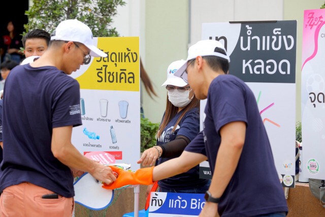 พีทีทีโกลบอลฯจัดกิจกรรมรักษ์โลกคู่ขนานบอลประเพณี