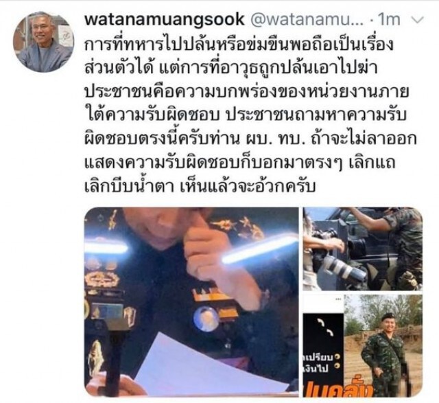 วัฒนา สุดเซ็ง!! "บิ๊กแดง" ไม่ออก เลิกแถ เลิกบีบน้ำตา