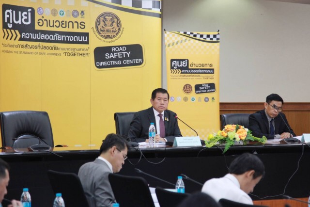"นิพนธ์" ถกแผนป้องกันอุบัติเหตุช่วงสงกรานต์ 63 -​ สรุปบทเรียนจากปีใหม่ที่ผ่านมา