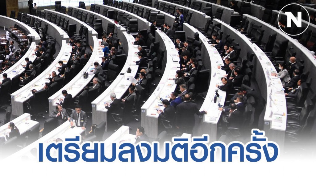 สภาฯ ผ่านมติร่างพ.ร.บ.งบ ปี63 ลงมติด่วนพรุ่งนี้ สภาฯ ผ่านมติร่างพ.ร.บ.งบ ปี63 ลงมติด่วนพรุ่งนี้