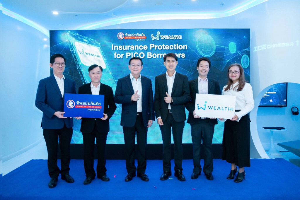 "ทิพยประกันภัย" ผนึกกำลัง "เวลธ์ติ" ตอกย้ำความเป็น "Digital Insurance" ขายประกันภัย