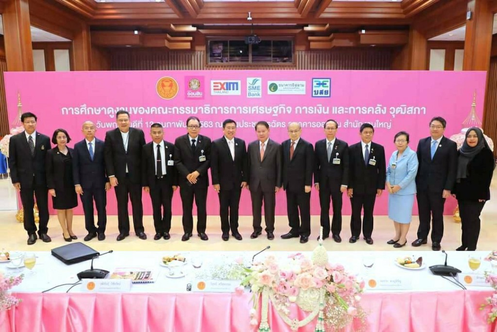 คณะกรรมาธิการเศรษฐกิจฯ วุฒิสภา ศึกษาดูงานธนาคารออมสิน คณะกรรมาธิการเศรษฐกิจฯ วุฒิสภา ศึกษาดูงานธนาคารออมสิน