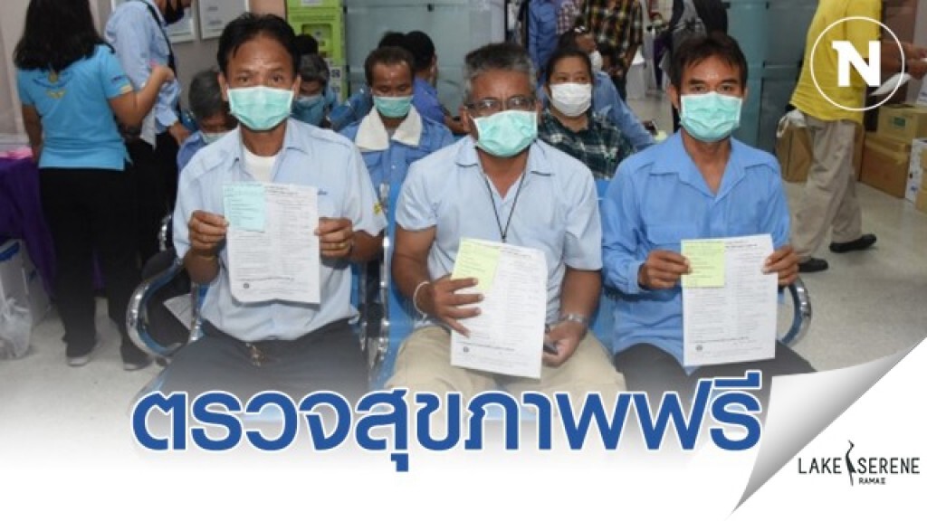 ขนส่งฯ บริการตรวจสุขภาพคนขับรถแท็กซี่ฟรี