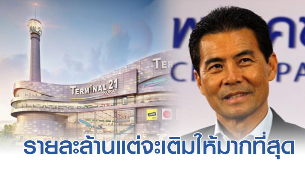 "เทวัญ"เผยเยียวยา"เหยื่อกราดยิง"ใช้เกณฑ์"ราชประสงค์"รายละล้านแต่จะเติมให้มากที่สุด