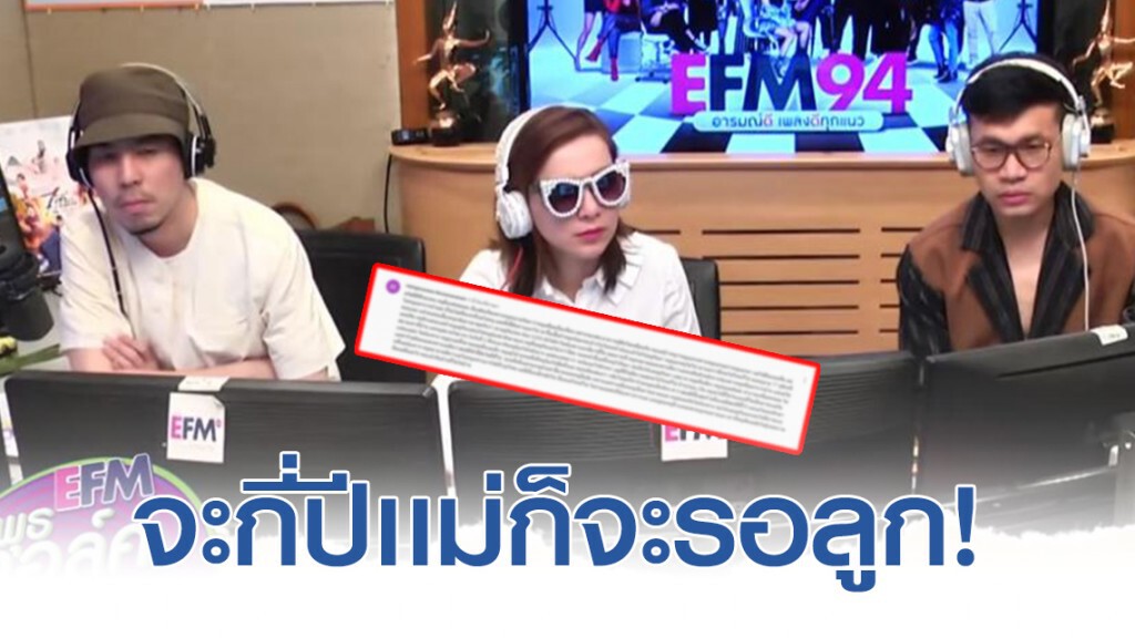 โซเชียลเเห่ให้กำลังใจ! เเม่ปล่อยโฮกลางรายการ ลูกหนีออกจากบ้าน วอนดีเจดังช่วยเหลือ