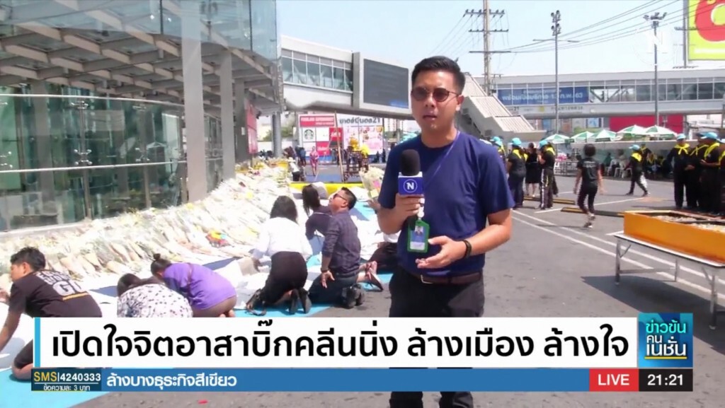 เปิดใจจิตอาสาบิ๊กคลีนนิ่ง ล้างเมือง​ ล้างใจ​
