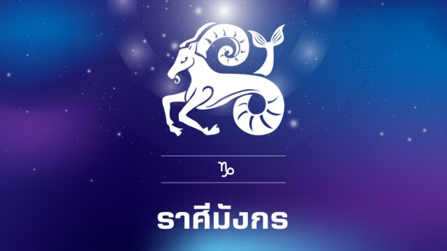"ราศีกันย์-ราศีเมษ" เดือนนี้ จะได้ถูกหวย 3 ตัวตรง แบบไม่คาดฝัน(โปรดใช้วิจารณญาณ)