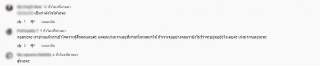 โซเชียลเเห่ให้กำลังใจ! เเม่ปล่อยโฮกลางรายการ ลูกหนีออกจากบ้าน วอนดีเจดังช่วยเหลือ