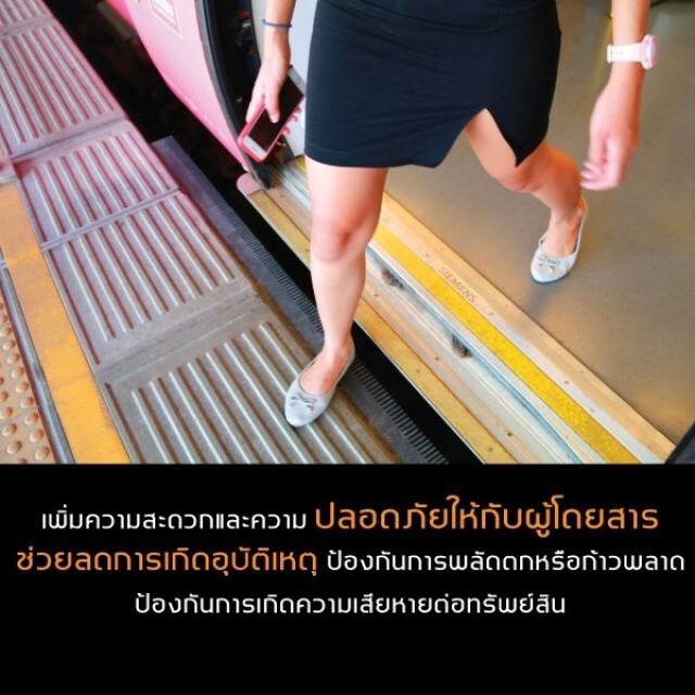แอร์พอร์ต เรล ลิงก์ พร้อมเดินหน้าสู่ปีที่ 9 หลังมุ่งมั่นพัฒนาสิ่งอำนวยความสะดวก