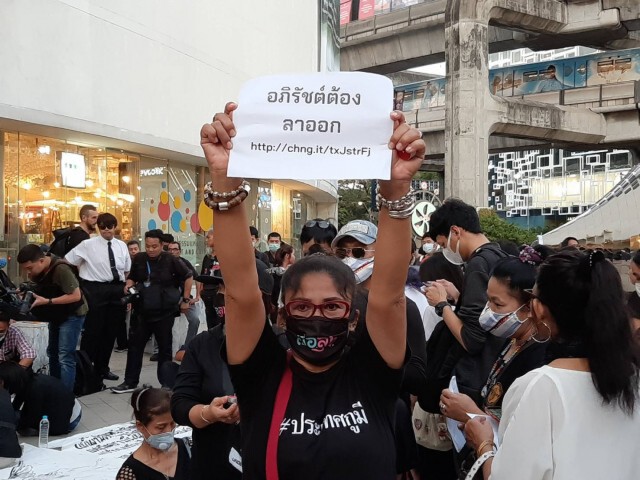 กลุ่มอยากเลือกตั้ง แต่งดำไล่ "บิ๊กแดง"