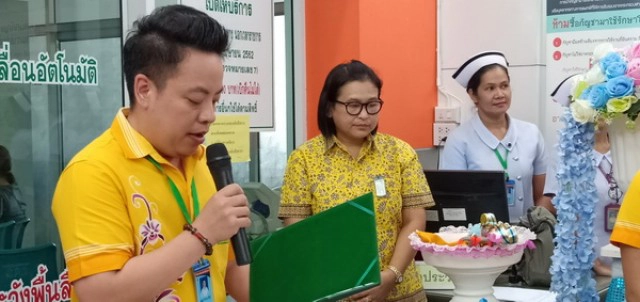 เปิดแล้ว ‘คลินิกกัญชาทางการแพทย์’ แห่งแรกในนครศรีธรรมราช