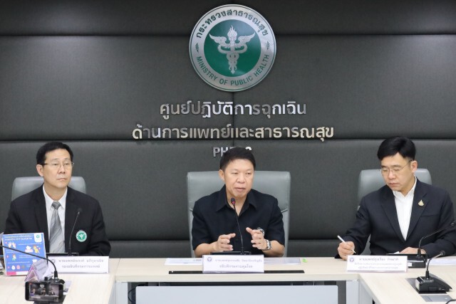 สธ. คุมเข้มมาตรการ เรือซีบอร์นโอเวชั่น ตามหลักสากล