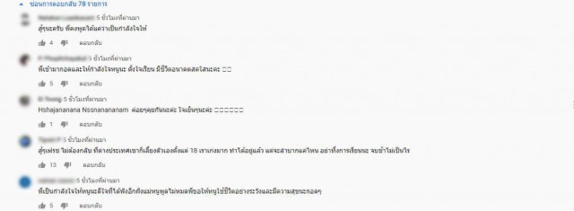 โซเชียลเเห่ให้กำลังใจ! เเม่ปล่อยโฮกลางรายการ ลูกหนีออกจากบ้าน วอนดีเจดังช่วยเหลือ