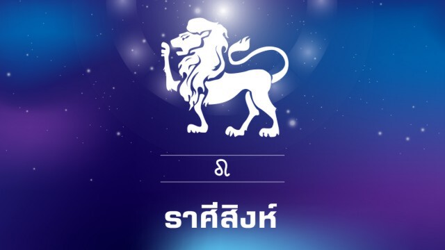 "ราศีกันย์-ราศีเมษ" เดือนนี้ จะได้ถูกหวย 3 ตัวตรง แบบไม่คาดฝัน(โปรดใช้วิจารณญาณ)