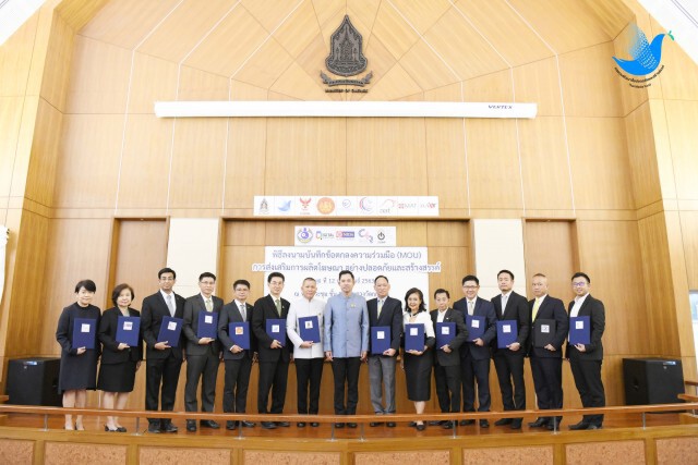 สมาคมโฆษณา จับมือภาคีจากภาครัฐและเอกชน 14 แห่ง ร่วมใจผลิตสื่อโฆษณาที่ปลอดภัย