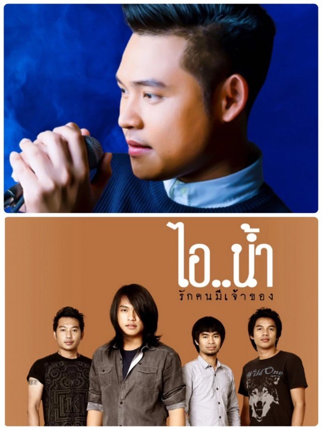 "ฟลุ๊ค ไอน้ำ" กลับมาในลุคใหม่ปล่อยซิงเกิลเดี่ยว "ถ้าเขาไม่กลับมา"