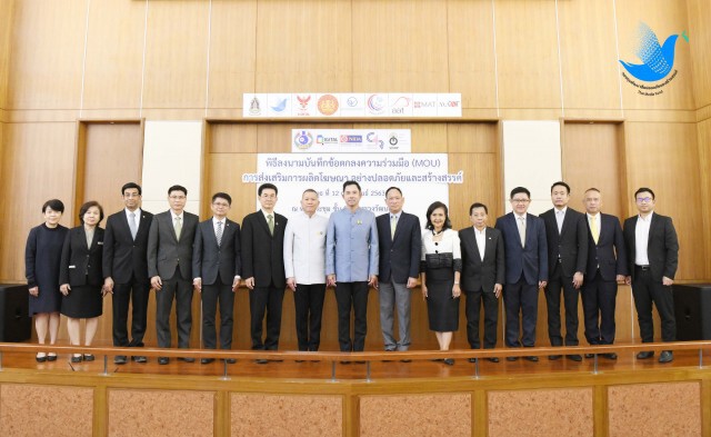 สมาคมโฆษณา จับมือภาคีจากภาครัฐและเอกชน 14 แห่ง ร่วมใจผลิตสื่อโฆษณาที่ปลอดภัย