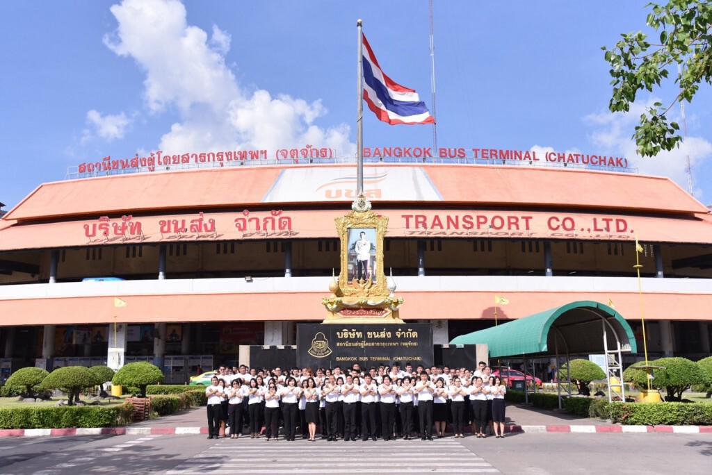 บขส. ประกาศเจตนารมณ์องค์กรคุณธรรม บขส. ประกาศเจตนารมณ์องค์กรคุณธรรม