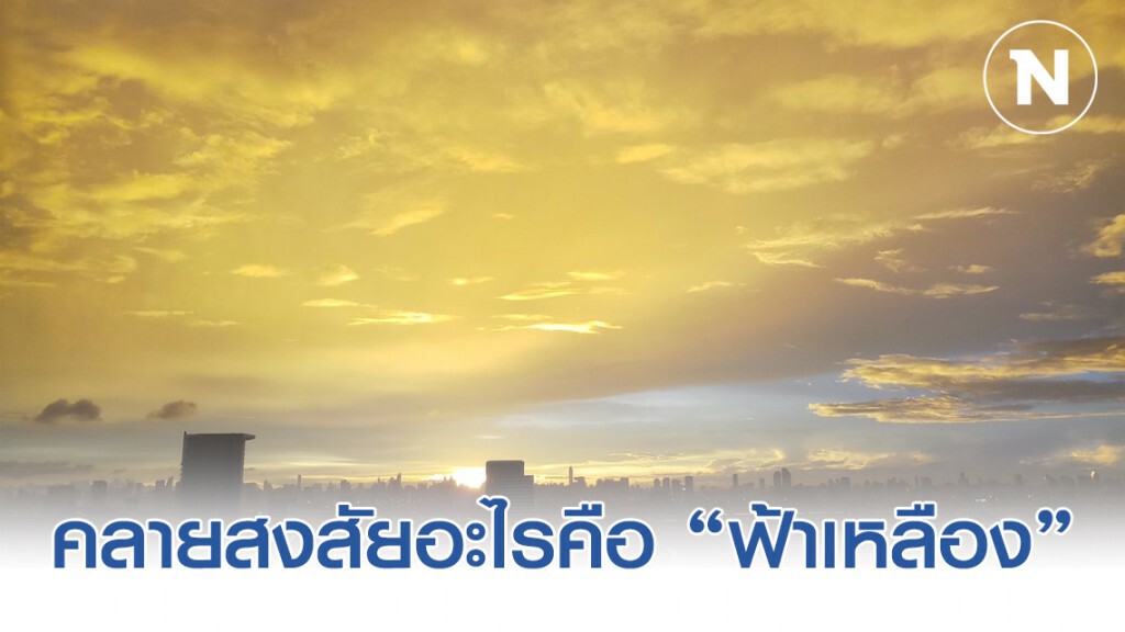 การใช้ "ไวอากร้า" อาจทำให้มีผลค้างเคียง