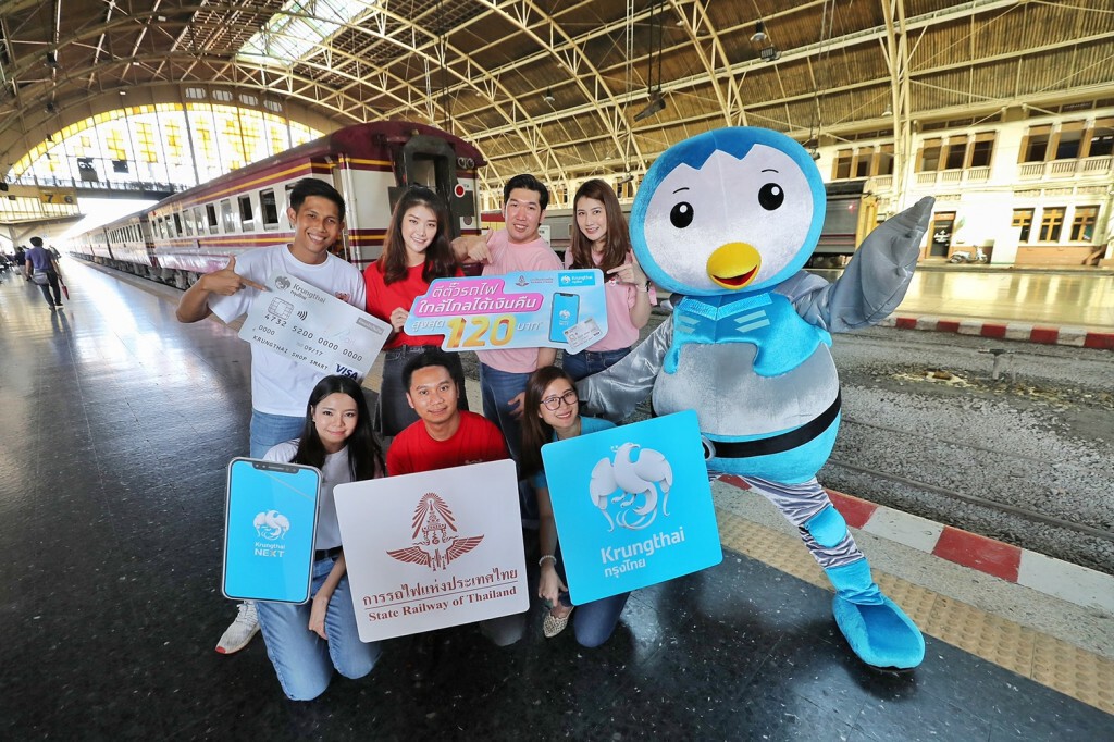 กรุงไทยจัดโปรฯ เติมความหวานในเดือนแห่งความรัก กรุงไทยจัดโปรฯ เติมความหวานในเดือนแห่งความรัก