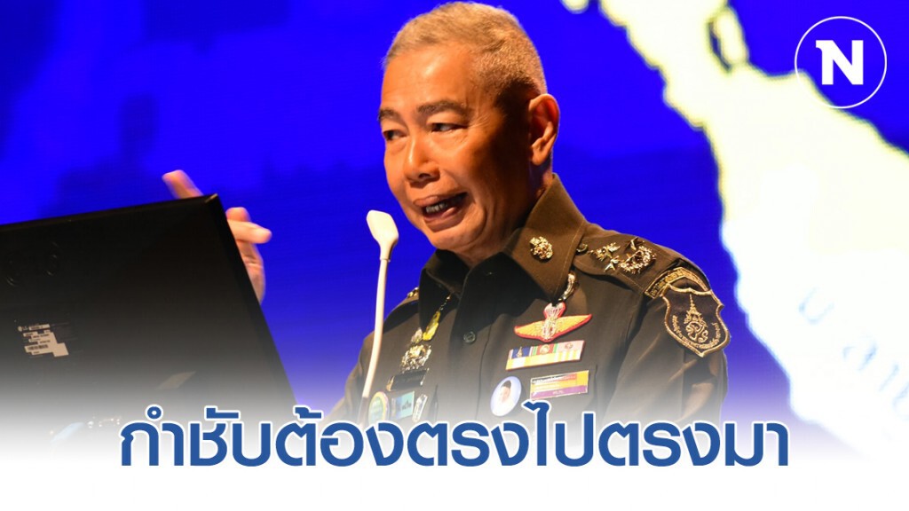 "บิ๊กแดง" สั่งฟันไม่เลี้ยง กำลังพล เอี่ยว ธุรกิจในค่ายทหาร