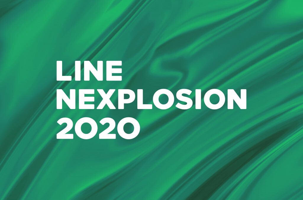 นับถอยหลังสู่ "LINE NEXPLOSION 2020" ครั้งใหญ่ที่สุดของปี