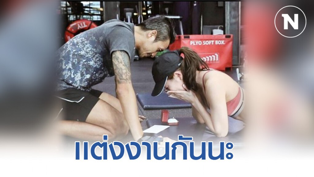 เเต่งงานกันนะ! "ตูน บอดี้สแลม" ขอ "ก้อย รัชวิน" เเต่งงาน เเต่งงานกันนะ! "ตูน บอดี้สแลม" ขอ "ก้อย รัชวิน" เเต่งงาน