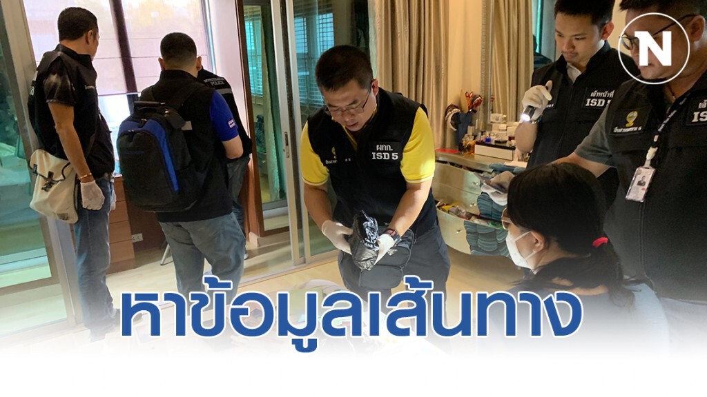 ประสานทางการจีน หาข้อมูลเส้นทางเด็ก"แม่อุ้มบุญ"