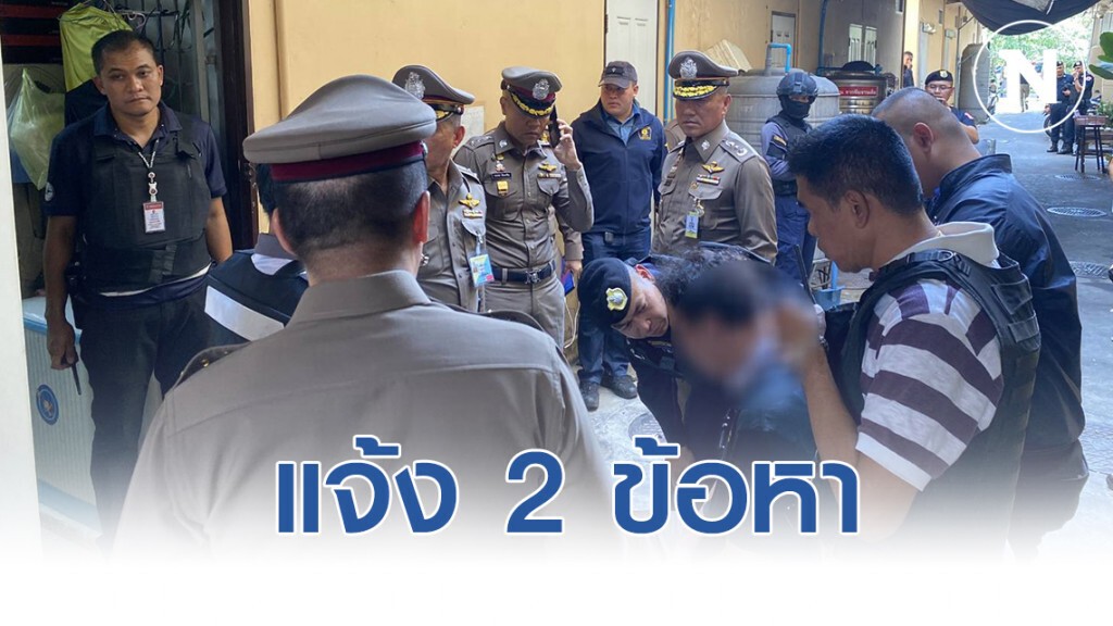 ตำรวจแจ้ง 2 ข้อหา หนุ่มสติแตกรัวปืนกลางกรุงฯ