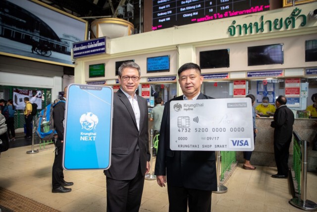 การรถไฟฯ - กรุงไทย เปิดบริการชำระค่าตั๋วผ่านออนไลน์